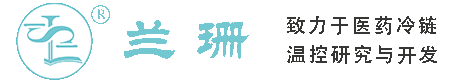 打浦桥干冰厂家_打浦桥干冰批发_打浦桥冰袋批发_打浦桥食品级干冰_厂家直销-打浦桥兰珊干冰厂