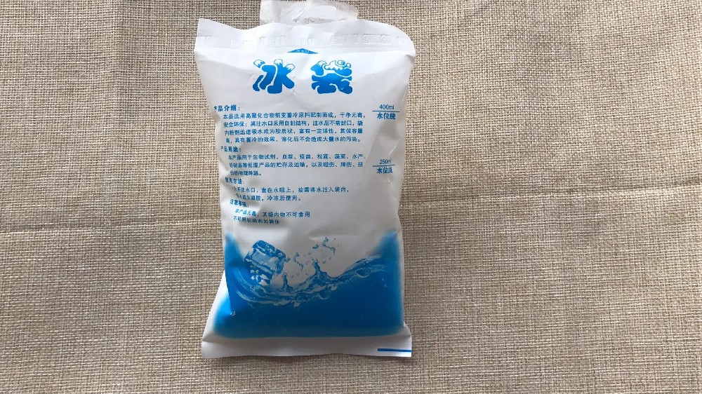 食品保鲜冰袋都有哪些作用,打浦桥冰袋批发